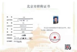 巖土工程師是建筑行業(yè)頂級(jí)證書(shū)嗎,巖土工程師是建筑行業(yè)頂級(jí)證書(shū)嗎知乎
