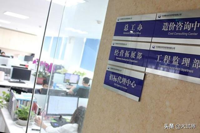 考過了一級建造師和一級造價師，應該怎么選擇從業方向？  第7張