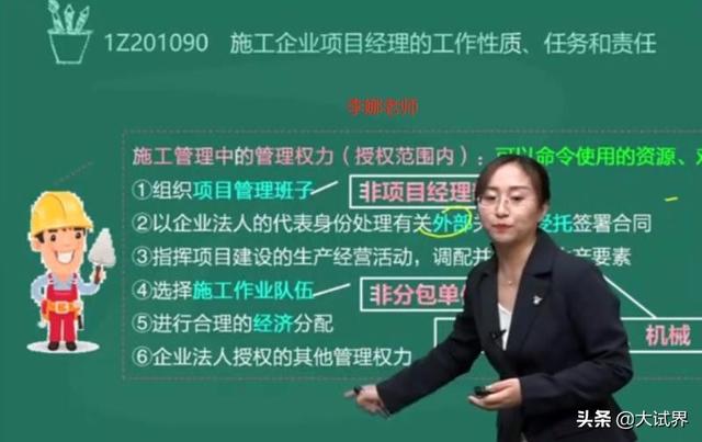 二建公路好考嗎？  第5張