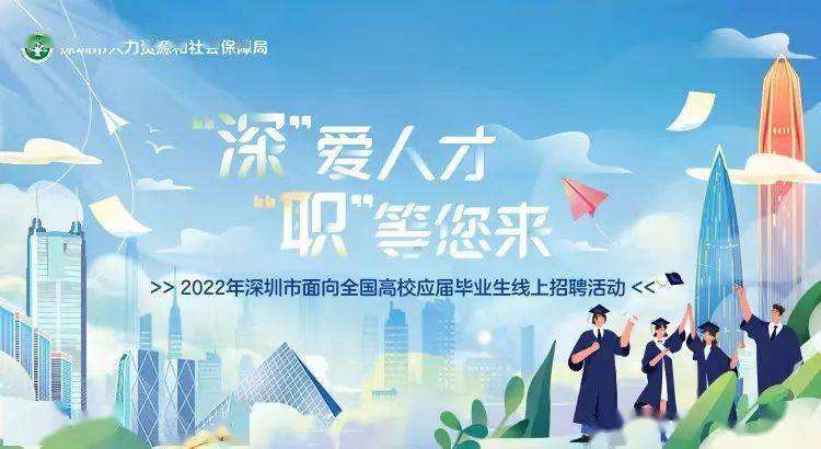 深圳結(jié)構(gòu)工程師招聘的簡單介紹  第1張
