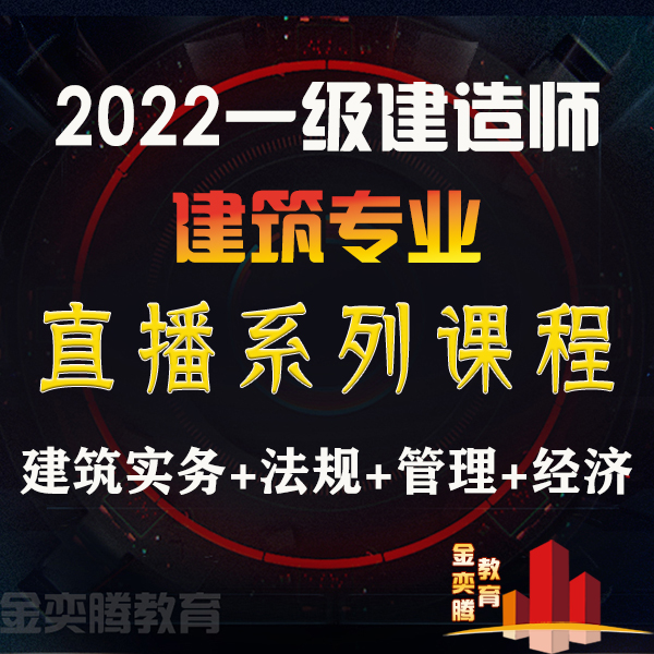 一級(jí)公路建造師招聘信息一級(jí)公路建造師招聘  第2張